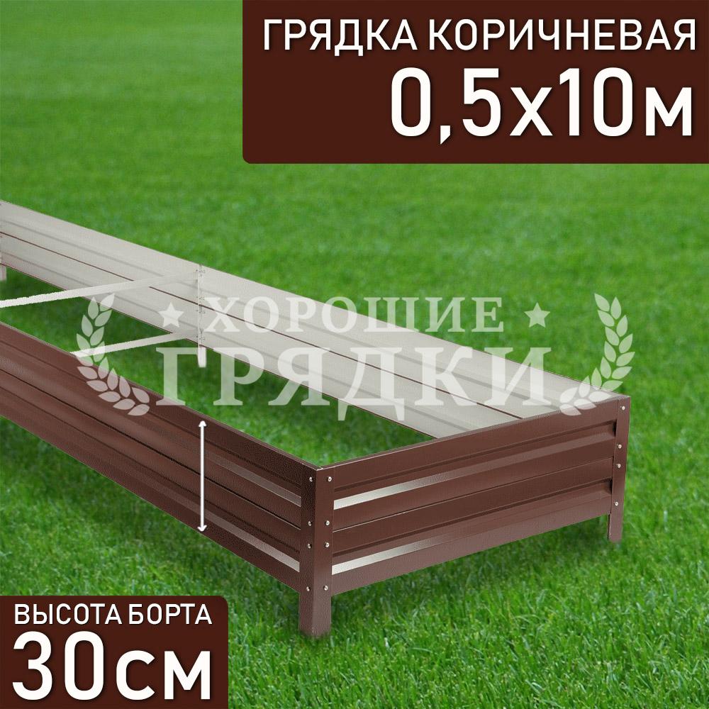 Коричневая-30-05-10